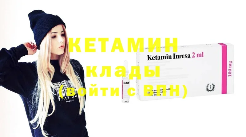 КЕТАМИН ketamine  продажа наркотиков  Кириши 